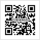 微信二維碼